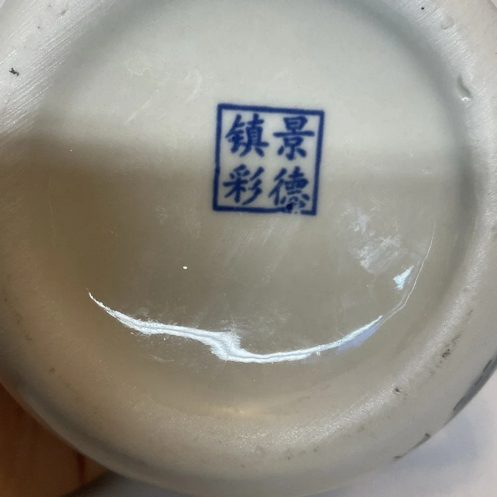 Vintage Chinese Teapot 